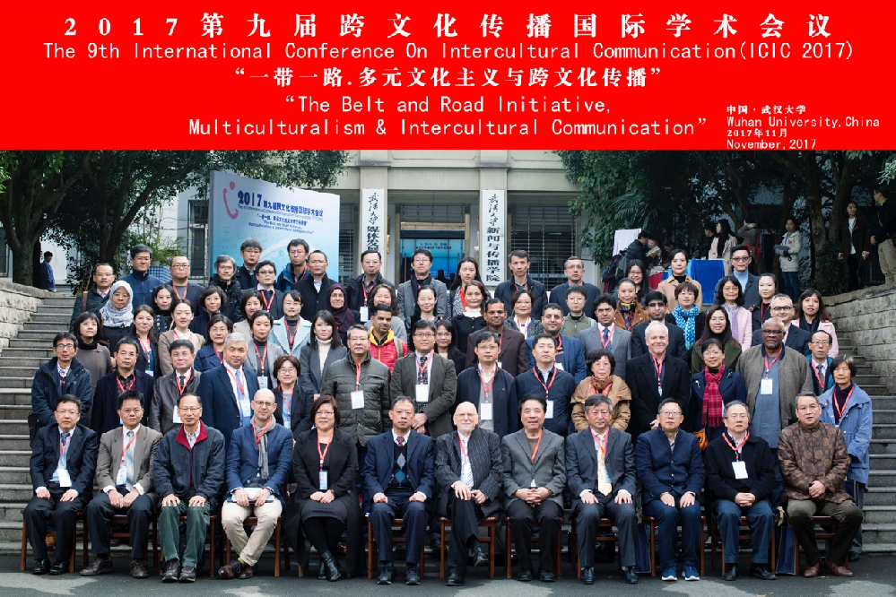 The 9th International Conference on Intercultural Communication successfully held in Wuhan University
