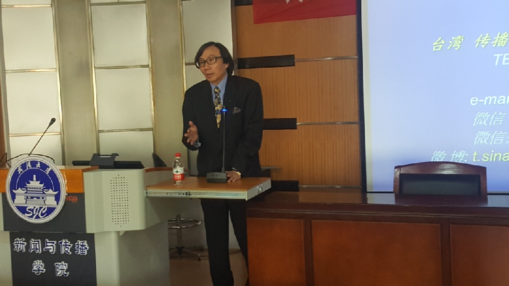 杨志弘教授畅谈智能化时代的传媒发展